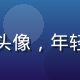 红桃影院技术总监陈若曦头像，年轻女性，技术感与活力并存