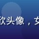 红桃影院用户体验设计师苏雨欣头像，女性，温柔而专注的设计师气质