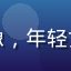 红桃影院用户小晨的头像，年轻女性用户的卡通风格头像